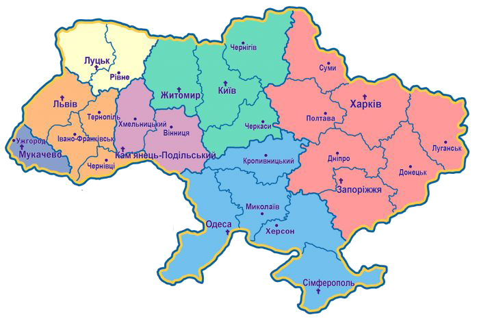 Яка твоя дієцезія?