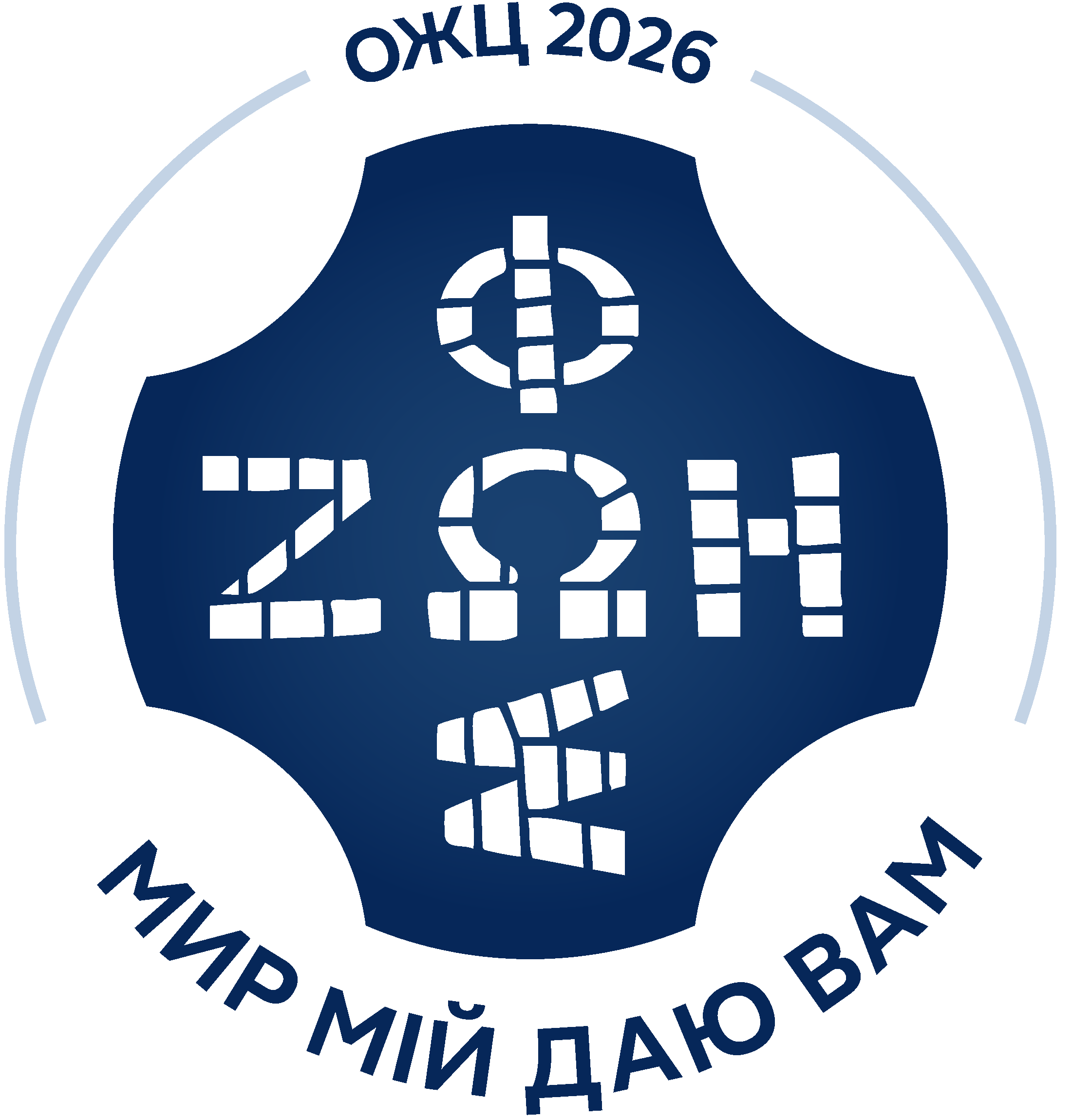 znak roku_2026_UA